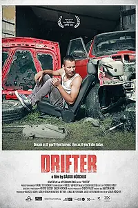 Постер к фильму «На распутье (2014)»
