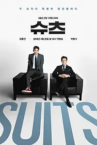 Главный постер сериала «Адвокаты (2018)»
