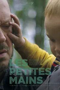 Главный постер фильма «Маленькие руки (2017)»