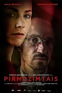 Постер к фильму «Первенец (2017)»
