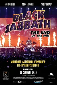 Постер к фильму «Black Sabbath the End of the End (2017)»