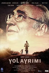 Постер к фильму «Распутье (2017)»