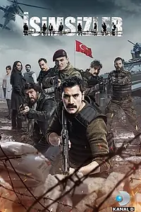 Постер к сериалу «Безымянные (2017)»