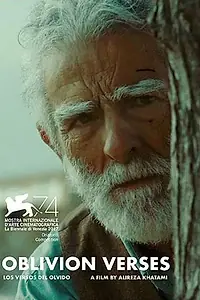 Главный постер фильма «Стихи забвения (2017)»