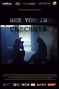 Постер к фильму «Увидимся в Чечне (2016)»