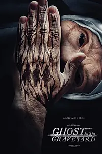 Постер к фильму «Призрак на кладбище (2019)»