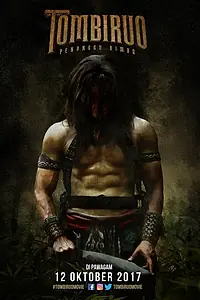 Постер к фильму «Томбируо (2017)»
