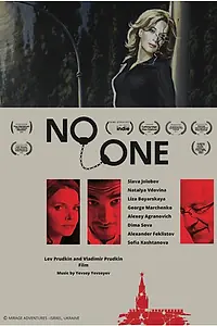 Постер к фильму «NO-ONE (2018)»