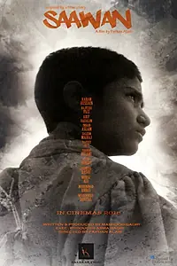Постер к фильму «Саван (2016)»
