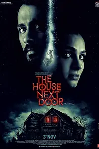 Главный постер фильма «Дом по соседству (2017)»