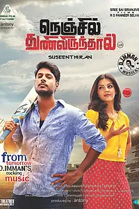 Постер к фильму «Nenjil Thunivirundhal (2017)»