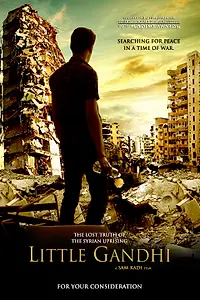 Главный постер фильма «Маленький Ганди (2016)»