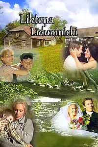 Постер к сериалу «Борозды души (2003)»
