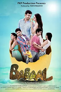 Постер к фильму «Babaal (2017)»