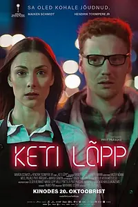 Постер к фильму «Конец цепи (2017)»