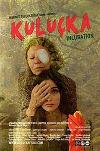 Постер к фильму «Инкубация (2017)»