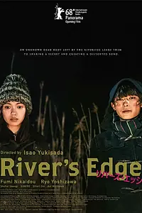 Постер к фильму «На берегу реки (2018)»