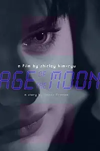 Главный постер фильма «Age of the Moon (2016)»