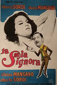 Постер к фильму «Моя госпожа (1964)»
