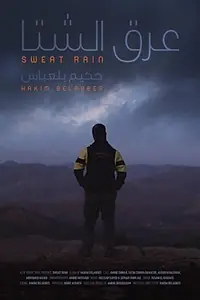 Постер к фильму «Pluie de sueur (2017)»