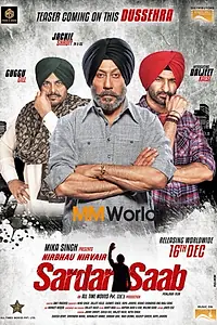 Постер к фильму «Sardar saab (2017)»