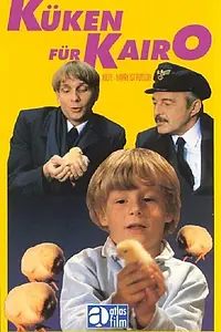 Постер к фильму «Цыплята для Каира (1985)»