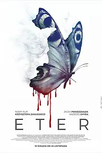 Постер к фильму «Эфир (2018)»