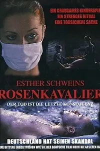Постер к фильму «Рыцари Розы (1997)»