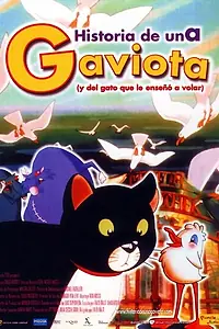 Главный постер мультфильма «Фифи и Зорба (1998)»