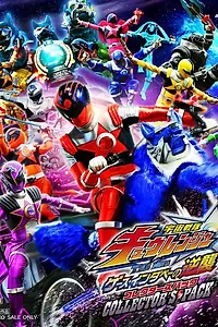 Постер к фильму «Uchû Sentai Kyûrenjâ Za Mûbî Gêsu Indabê no Gyakushû (2017)»