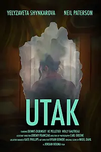 Постер к фильму «Utak (2017)»