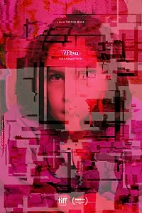 Главный постер фильма «Grandmother (2017)»