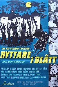 Постер к фильму «Всадник в голубом (1959)»