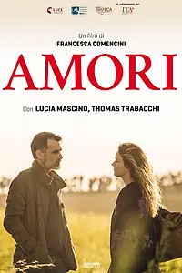 Главный постер фильма «Самая сильная любовь на земле (2017)»