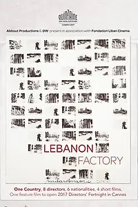 Главный постер фильма «Lebanon Factory (2017)»