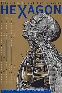 Постер к фильму «Hexagon (1994)»
