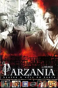 Постер к фильму «Парзания (2005)»