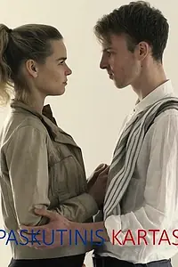 Постер к фильму «Paskutinis kartas (2017)»