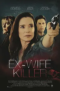 Постер к фильму «Свидетель (2017)»