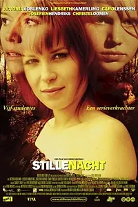 Главный постер фильма «Тихая ночь (2004)»