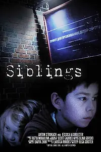 Постер к фильму «Siblings (2017)»