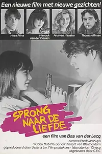 Главный постер фильма «Окунуться в любовь (1982)»