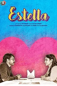 Постер к фильму «Estella (2017)»