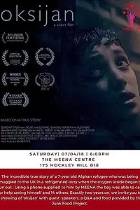 Постер к фильму «Oksijan (2017)»