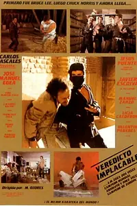 Постер к фильму «Приговор обжалованию не подлежит (1987)»