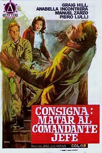 Постер к фильму «Когда герои умирают (1970)»