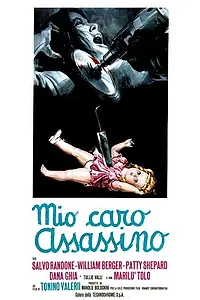 Главный постер фильма «Мой дорогой убийца (1972)»