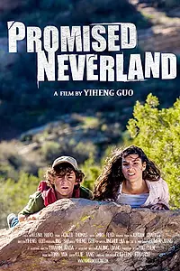 Постер к фильму «Promised Neverland (2017)»