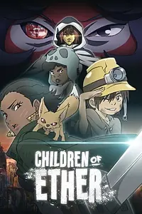 Постер к мультфильму «Children of Ether (2017)»