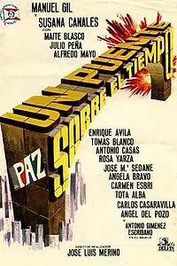 Постер к фильму «Временные младшие лейтенанты (1964)»
